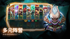 蘑菇战争2无限能量版图4
