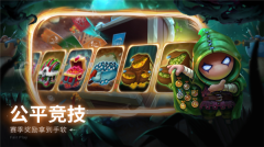 蘑菇战争2无限能量版图5