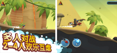 滑雪大冒险2全地图解锁 v1.7.1 安卓版图1