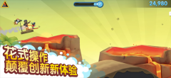 滑雪大冒险2全地图解锁 v1.7.1 安卓版图2