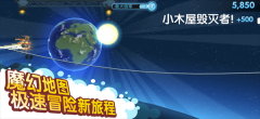 滑雪大冒险2全地图解锁 v1.7.1 安卓版图3