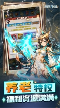 暗黑联盟0.1折 v1.0 安卓版图4