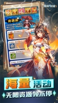 暗黑联盟0.1折 v1.0 安卓版图5