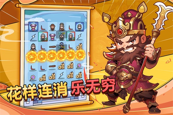 剑与黎明微信小程序版图2