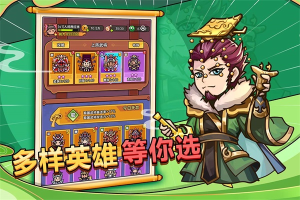 剑与黎明微信小程序版图3