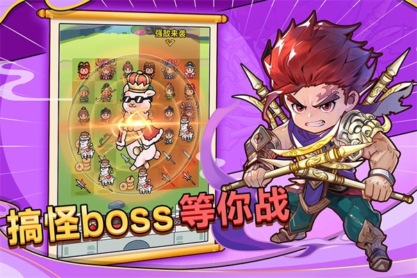剑与黎明微信小程序版图4