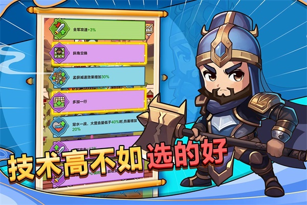 剑与黎明微信小程序版图5