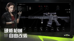 萤火突击MOD菜单 v1.0.0 安卓版图5
