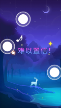 节奏的钢琴白块最新版图5