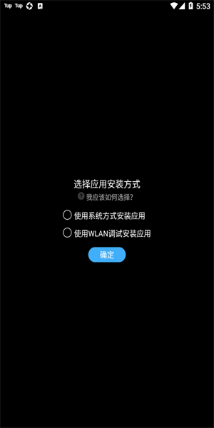 唯趣应用商店Oppo手表版图1
