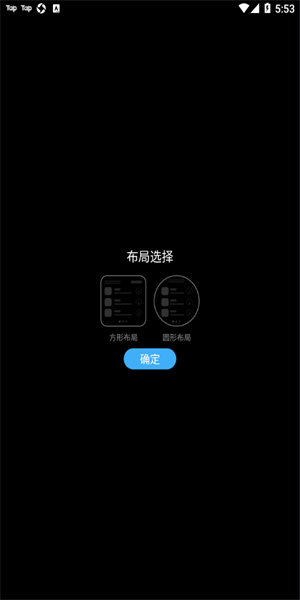 唯趣应用商店Oppo手表版图2