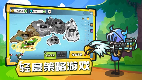 小兵战争MOD v1.0 安卓版图3