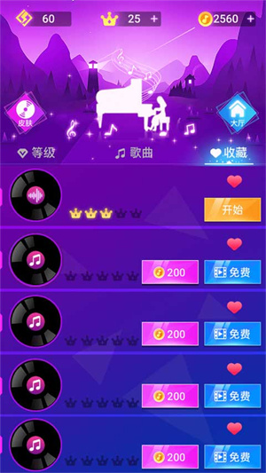 节奏的钢琴白块链接地址 v1.0.2 安卓版图3