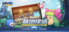 赛尔号星球大战免费极品账号版图2