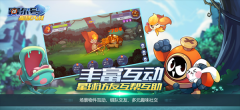赛尔号星球大战免费极品账号版图3