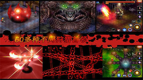 神秘守护者中文版图1