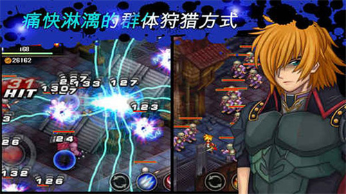 神秘守护者中文版图2