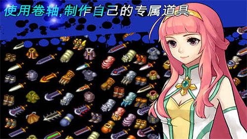 神秘守护者中文版图5