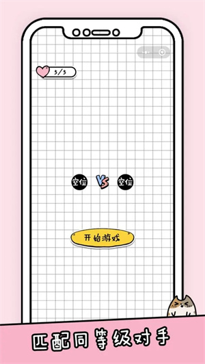 你会打字吗无广告 v1.0 安卓版图4