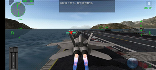F18舰载机模拟起降2完整版图2