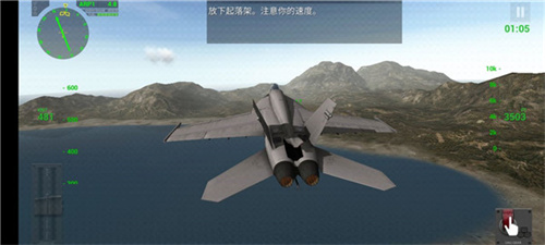 F18舰载机模拟起降2完整版图3
