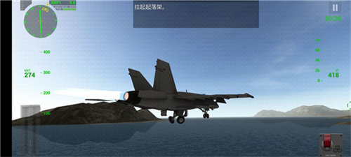 F18舰载机模拟起降2完整版图4