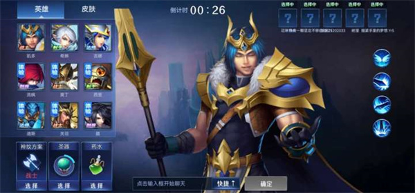 野外冲击战免费领9999999点券 v1.8.9 安卓版图2