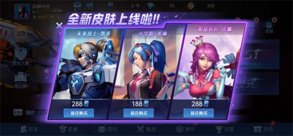 野外冲击战免费领9999999点券 v1.8.9 安卓版图5
