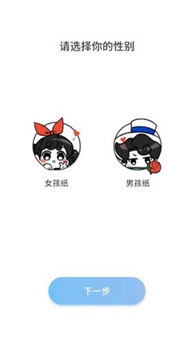 樱之次元最新联机版图4