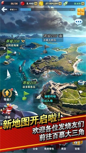 钓鱼发烧友 v9.0.1 安卓版图4