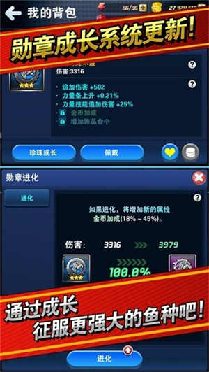 钓鱼发烧友 v9.0.1 安卓版图5