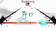 同步音律内购 v2.4.36 安卓版图3