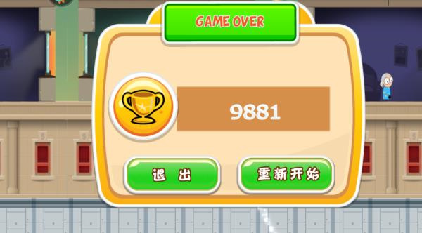 老爸曾是小偷3 v4.1 安卓版图1