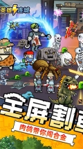 英雄连城满V版图1