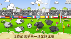云和绵羊的故事无限星星版图4