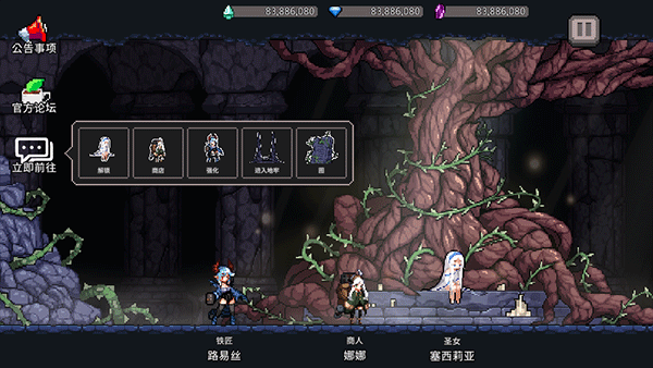 地牢杀手 v0.710.2 安卓版图1