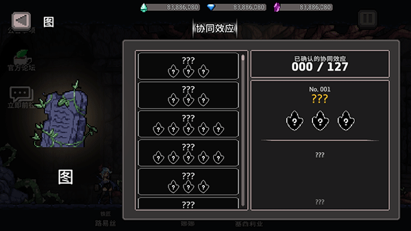 地牢杀手 v0.710.2 安卓版图4