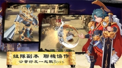 三国英雄传说online最新版图3