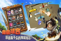 猴子很忙应用宝版图3