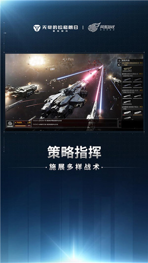 无尽的拉格朗日华为版图1