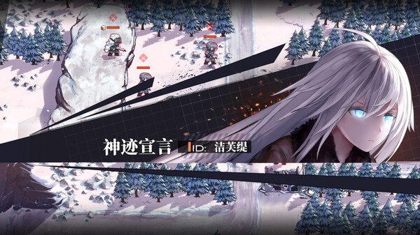 少女前线面包房行动 v3.0500_567 绿色版图1