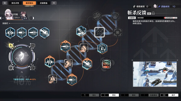 少女前线面包房行动 v3.0500_567 绿色版图4