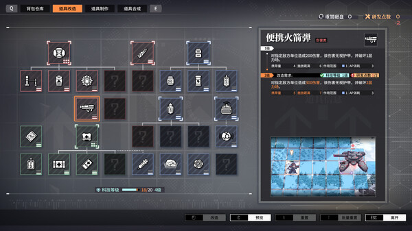 少女前线面包房行动 v3.0500_567 绿色版图6