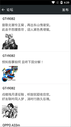 FCNES模拟器中文版图2