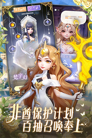 我的魔法英雄伙伴 v1.1 安卓版图4