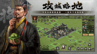 挂出个三国满V版图5