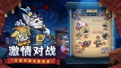 口袋高手0.1折版图1