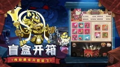 口袋高手0.1折版图2