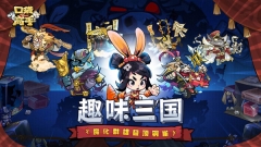 口袋高手0.1折版图5