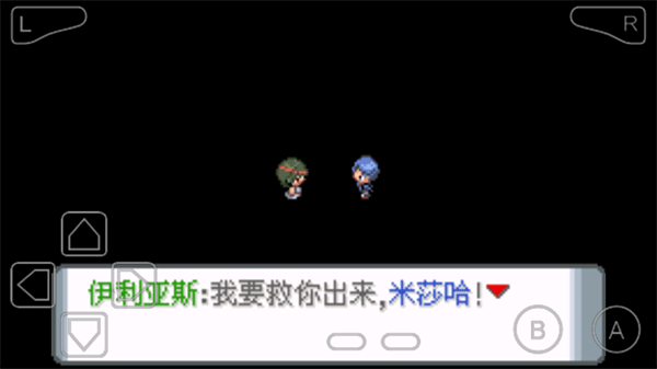 口袋妖怪登峰造极不会闪退版图3